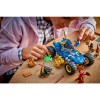 LEGO 71856 Машина-трансформер Джея