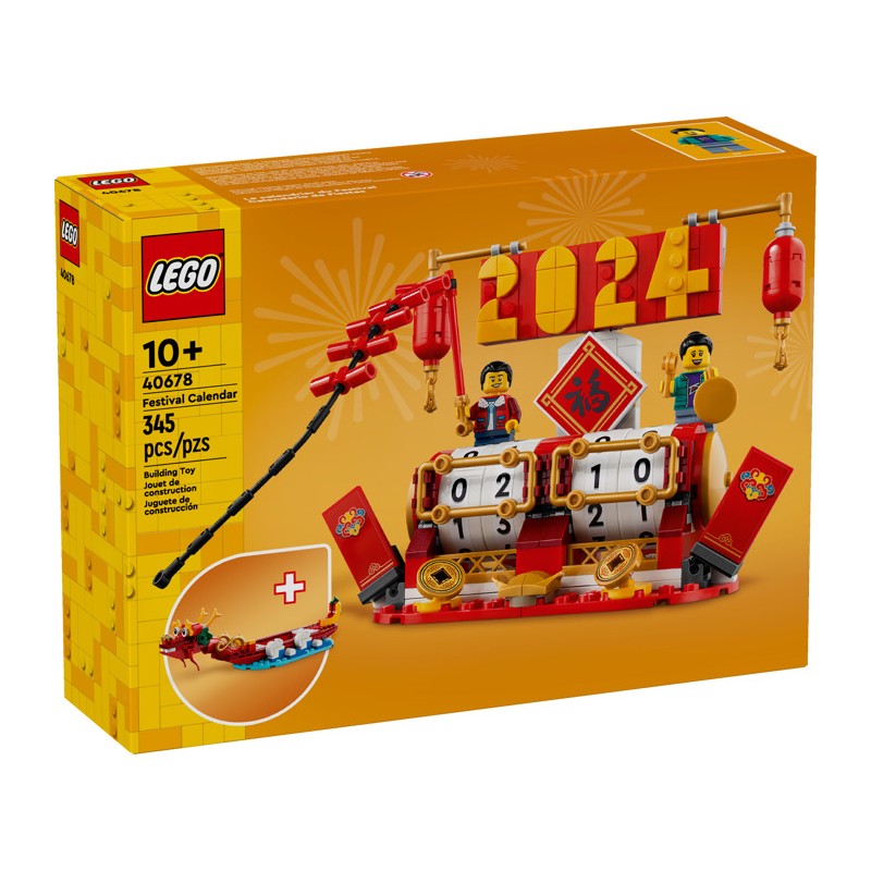 LEGO 40678 Календарь фестивалей