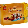 LEGO 40678 Календарь фестивалей