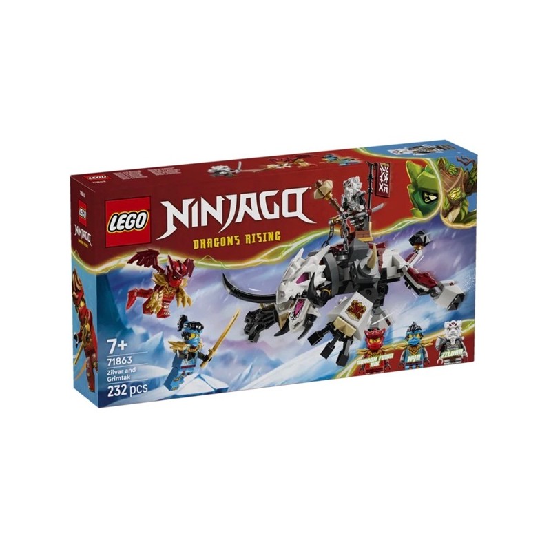 LEGO 71863 Зилвар и дракон-зверь Гримтак